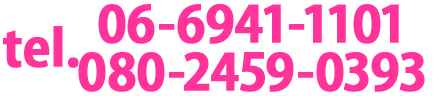 TEL:06-6941-1101